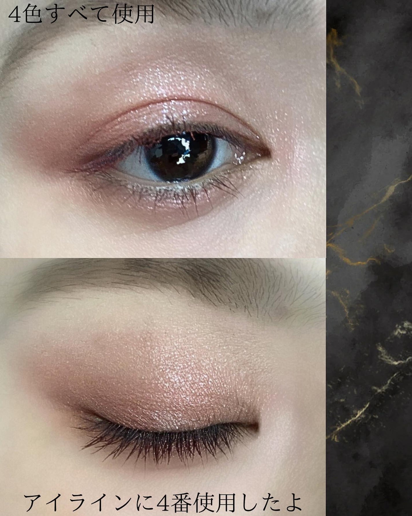 ミネラルクラッシィシャドー/エトヴォス/アイシャドウパレットを使ったクチコミ(4枚目)