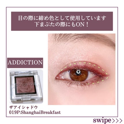 セレクト アイカラー N グロウ/ESPRIQUE/ジェル・クリームアイシャドウを使ったクチコミ(5枚目)