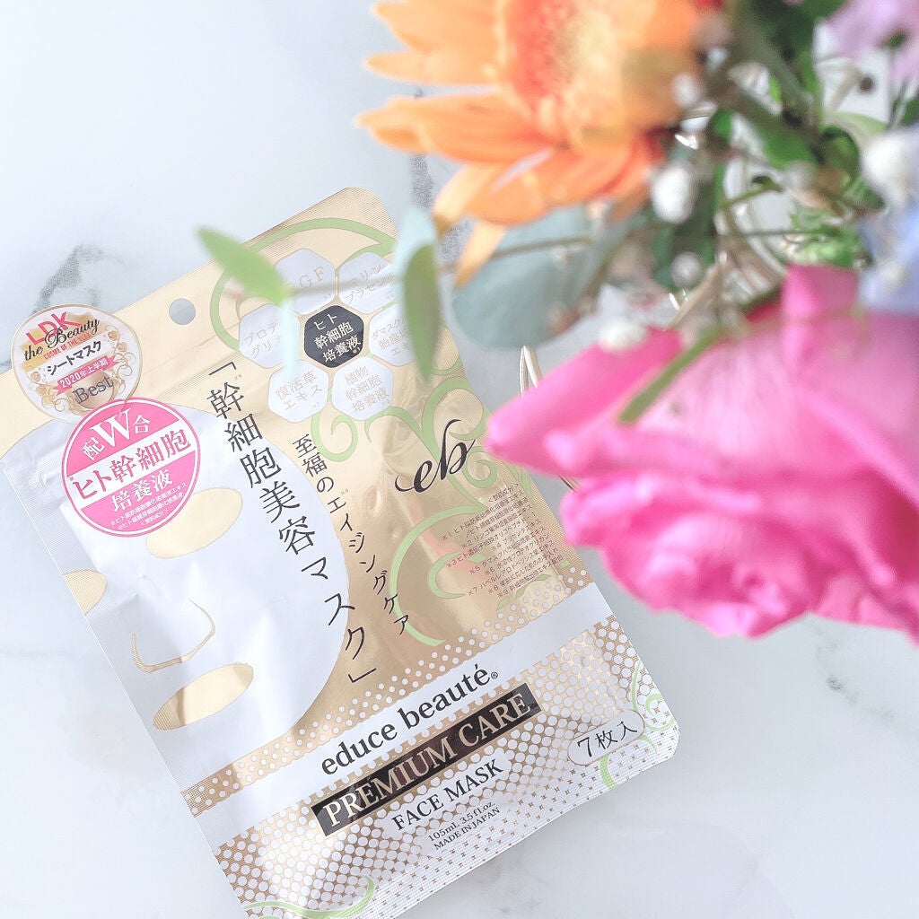 プレミアムケア フェイスマスク/educe beaute/シートマスク・パックを使ったクチコミ(1枚目)