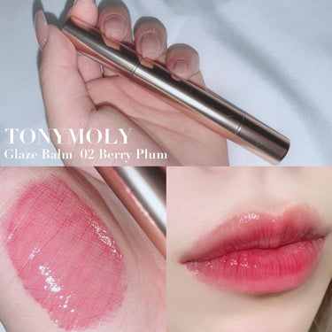 ゲットイットティントグレーズバーム/TONYMOLY/リップグロスを使ったクチコミ（1枚目）