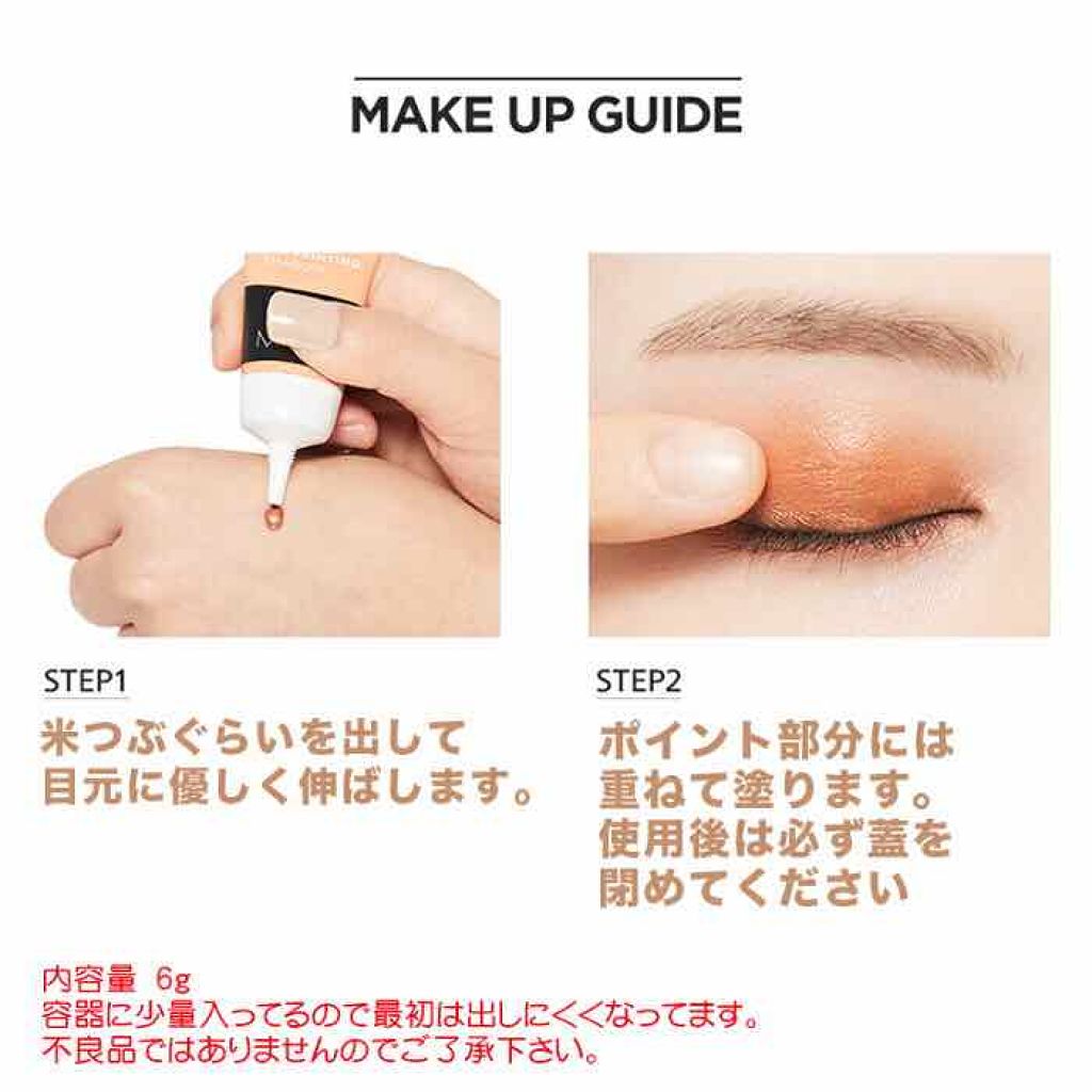 MISSHA アイペインティングシャドウのクチコミ「MISSHA
アイペインティングシャドウ02

これ、めーちゃくちゃかわいいです😭
韓国の明洞.....」（3枚目）