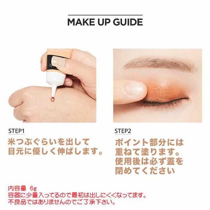 アイペインティングシャドウ/MISSHA/ジェル・クリームアイシャドウを使ったクチコミ(3枚目)