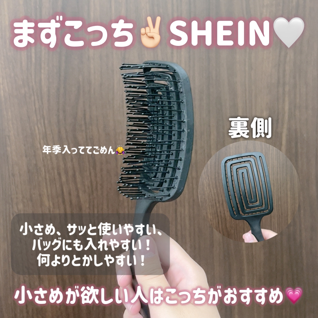 乾きやすいブローブラシ/DAISO/ヘアブラシを使ったクチコミ（3枚目）