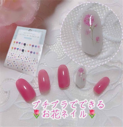 ミニネイル/パラドゥ/マニキュアを使ったクチコミ(1枚目)