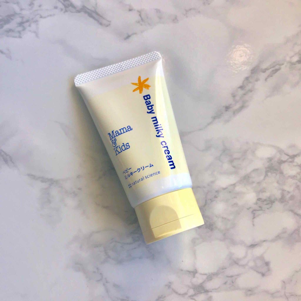 ママ&キッズ ベビーミルキークリーム/ナチュラルサイエンス/ボディクリームを使ったクチコミ(1枚目)