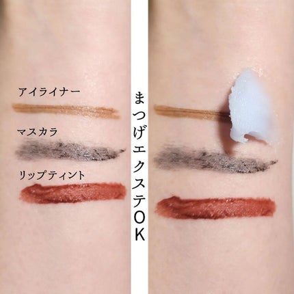 夢みるバーム アクネクリアモイスチャー/ロゼット/クレンジングバームを使ったクチコミ(4枚目)