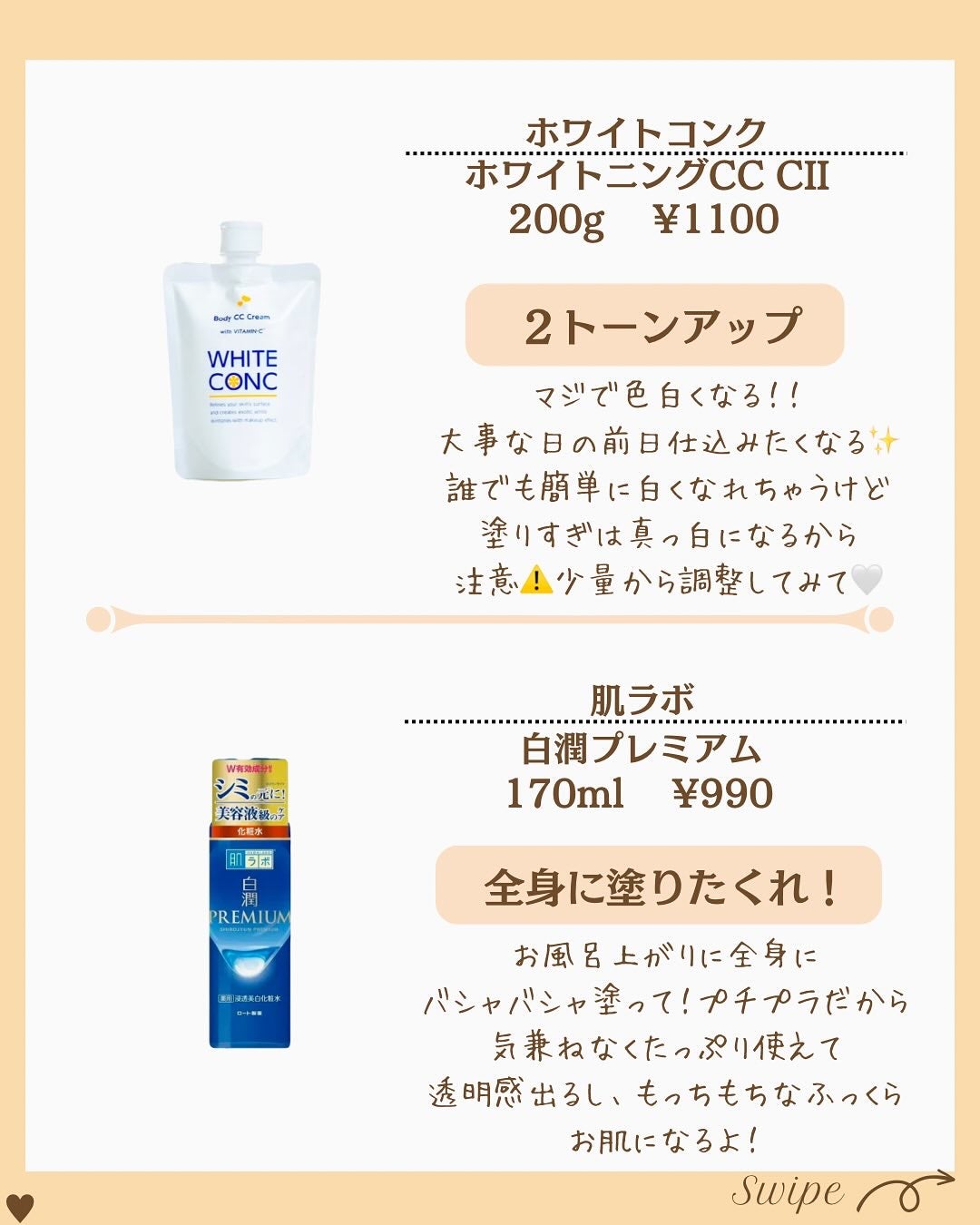 つや子 on LIPS 「いつもご覧いただきありがとうございます🥰他の投稿はこちらから▷..」(4枚目)