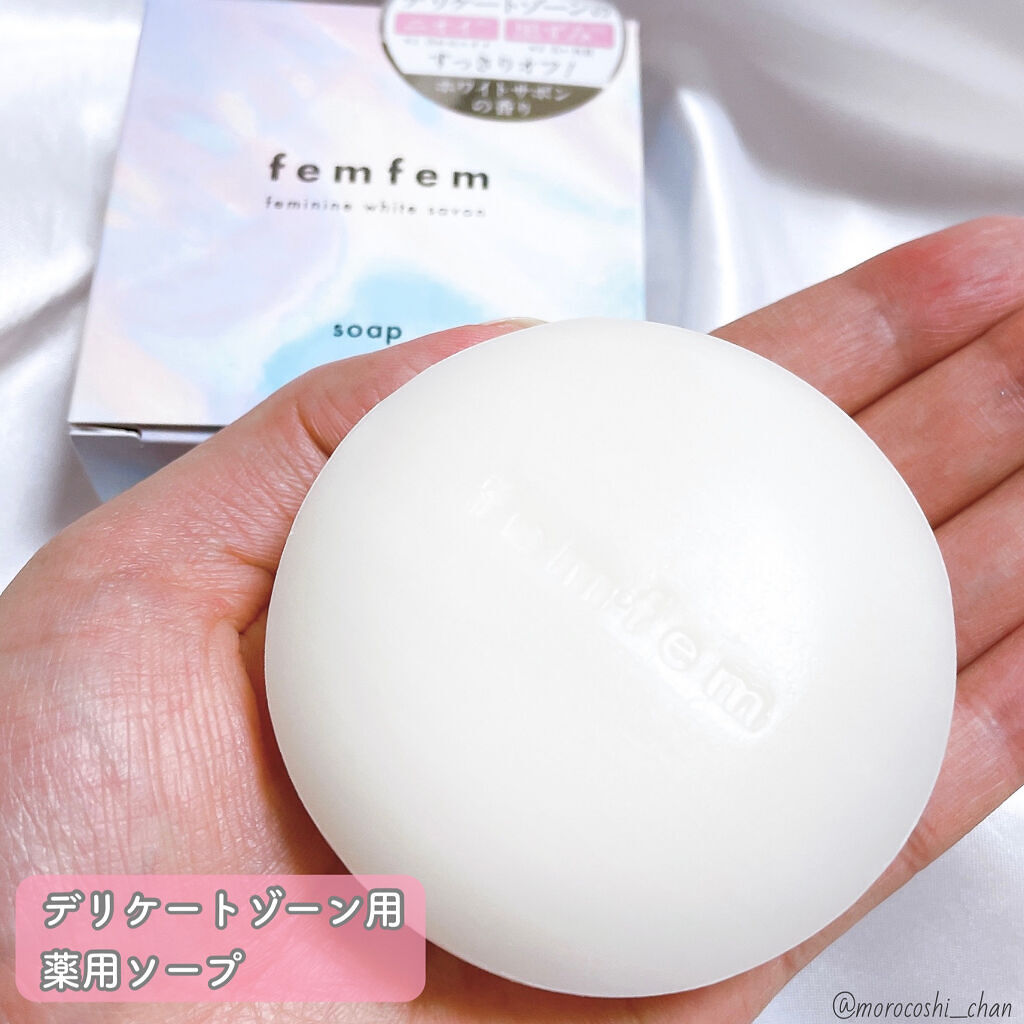 フェムフェムフェミニンホワイトサボン/アスティ コスメフリーク/デリケートゾーンケアを使ったクチコミ（2枚目）