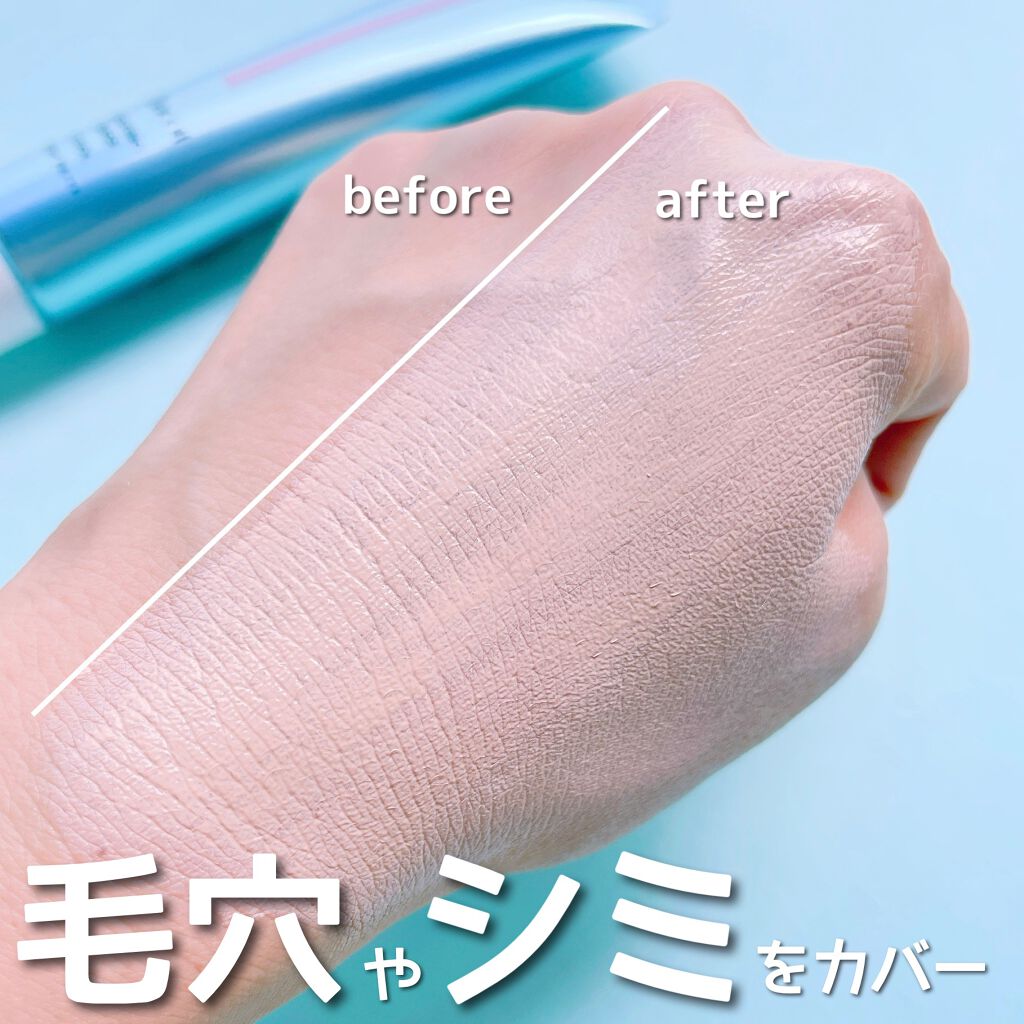 ラスティングベース クール/チャコット・コスメティクス/化粧下地を使ったクチコミ(5枚目)