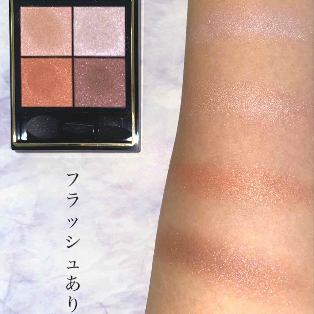 リアルクローズシャドウ/excel/アイシャドウパレットを使ったクチコミ(4枚目)