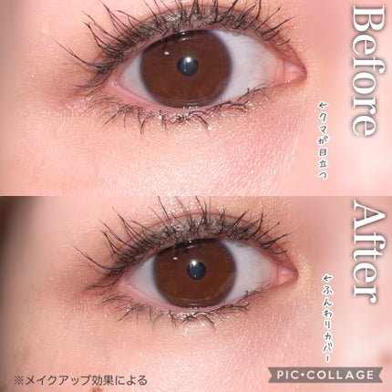 パステルヴェールコンシーラー/キャンメイク/パレットコンシーラーを使ったクチコミ(4枚目)