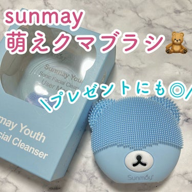 萌えクマ洗顔ブラシ 02ブルー/Sunmay/美顔器・マッサージを使ったクチコミ（1枚目）
