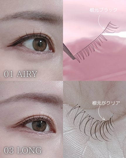 ラッシュフォーカス/D-UP/つけまつげを使ったクチコミ(4枚目)