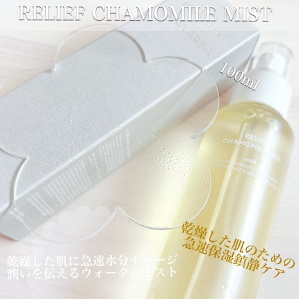 リリーフサンモイスチャライザー/HYGGEE/化粧下地を使ったクチコミ(4枚目)