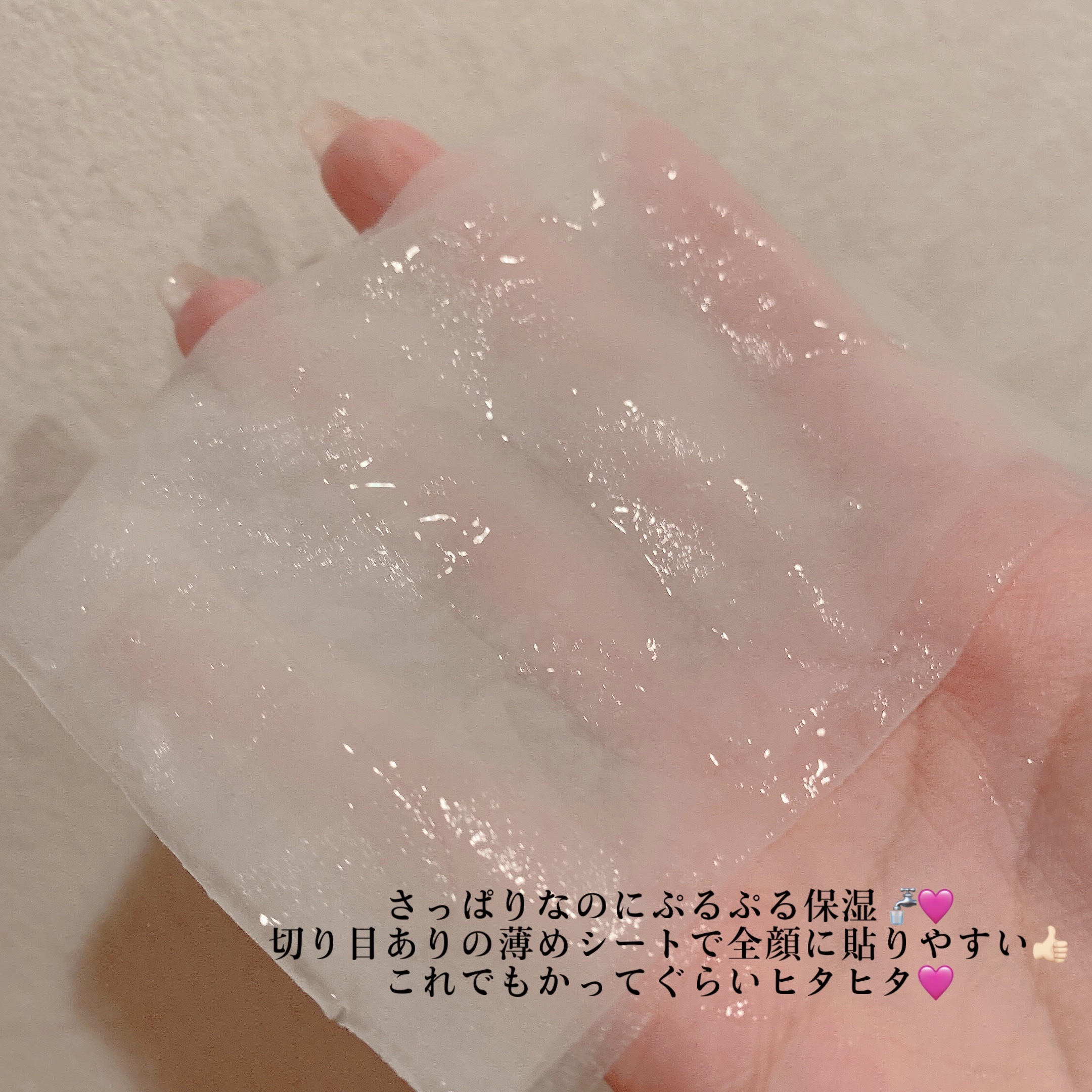 Way to Skin Collagen Essence Mask/WAYTOSKIN/シートマスク・パックを使ったクチコミ（3枚目）