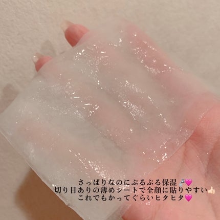Way to Skin Collagen Essence Mask/WAYTOSKIN/シートマスク・パックを使ったクチコミ(3枚目)