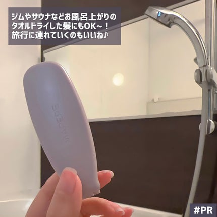 デタングリングブラシ 【フォールディングポケット】/マペペ/ヘアブラシを使ったクチコミ(4枚目)