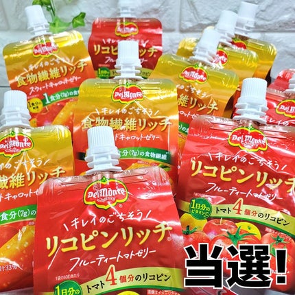 リコピンリッチフルーティトマトゼリー/デルモンテ/ゼリー飲料を使ったクチコミ(1枚目)