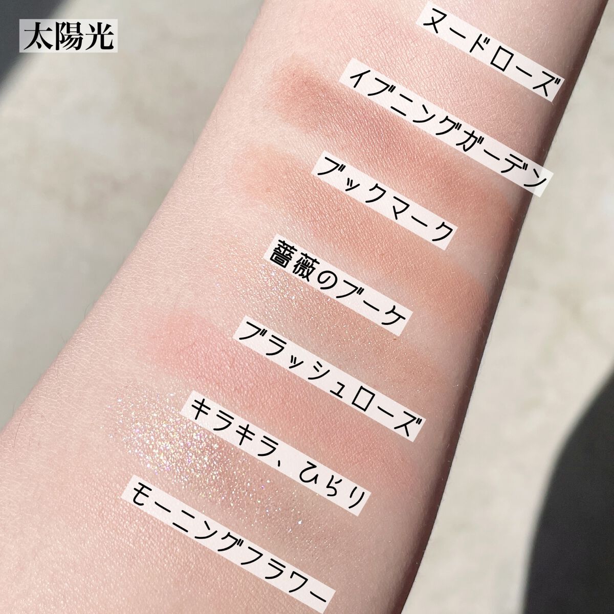 プレイトーンアイパレット/ETUDE/アイシャドウパレットを使ったクチコミ(2枚目)