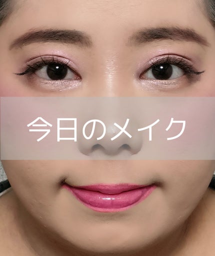 リキッド アイライナー 筆ペンタイプ/ちふれ/リキッドアイライナーを使ったクチコミ(1枚目)