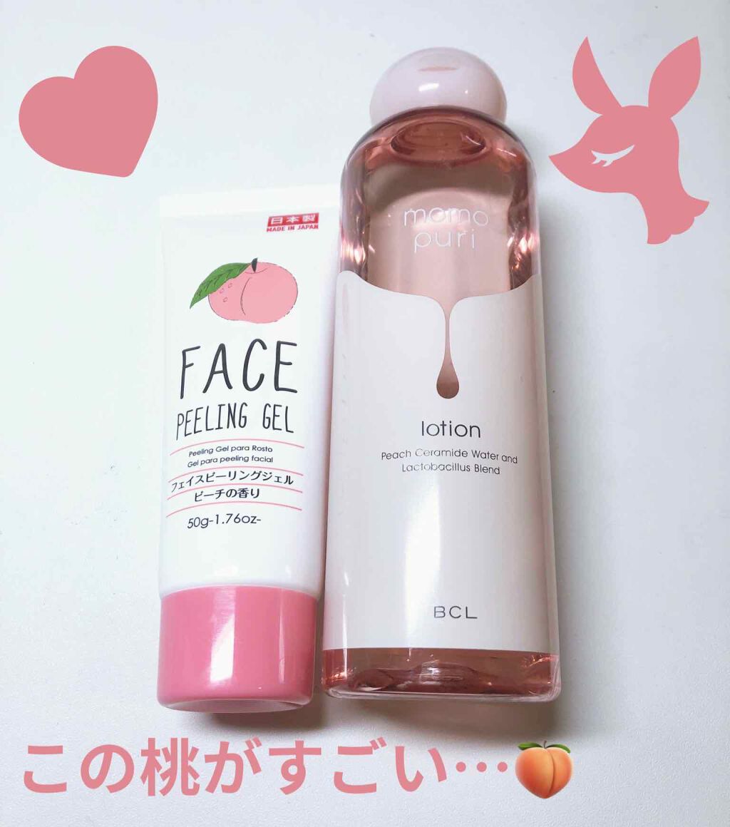 フェイスピーリングジェル ピーチの香り/DAISO/ピーリングを使ったクチコミ(1枚目)