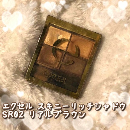 スキニーリッチシャドウ/excel/アイシャドウパレットを使ったクチコミ(1枚目)