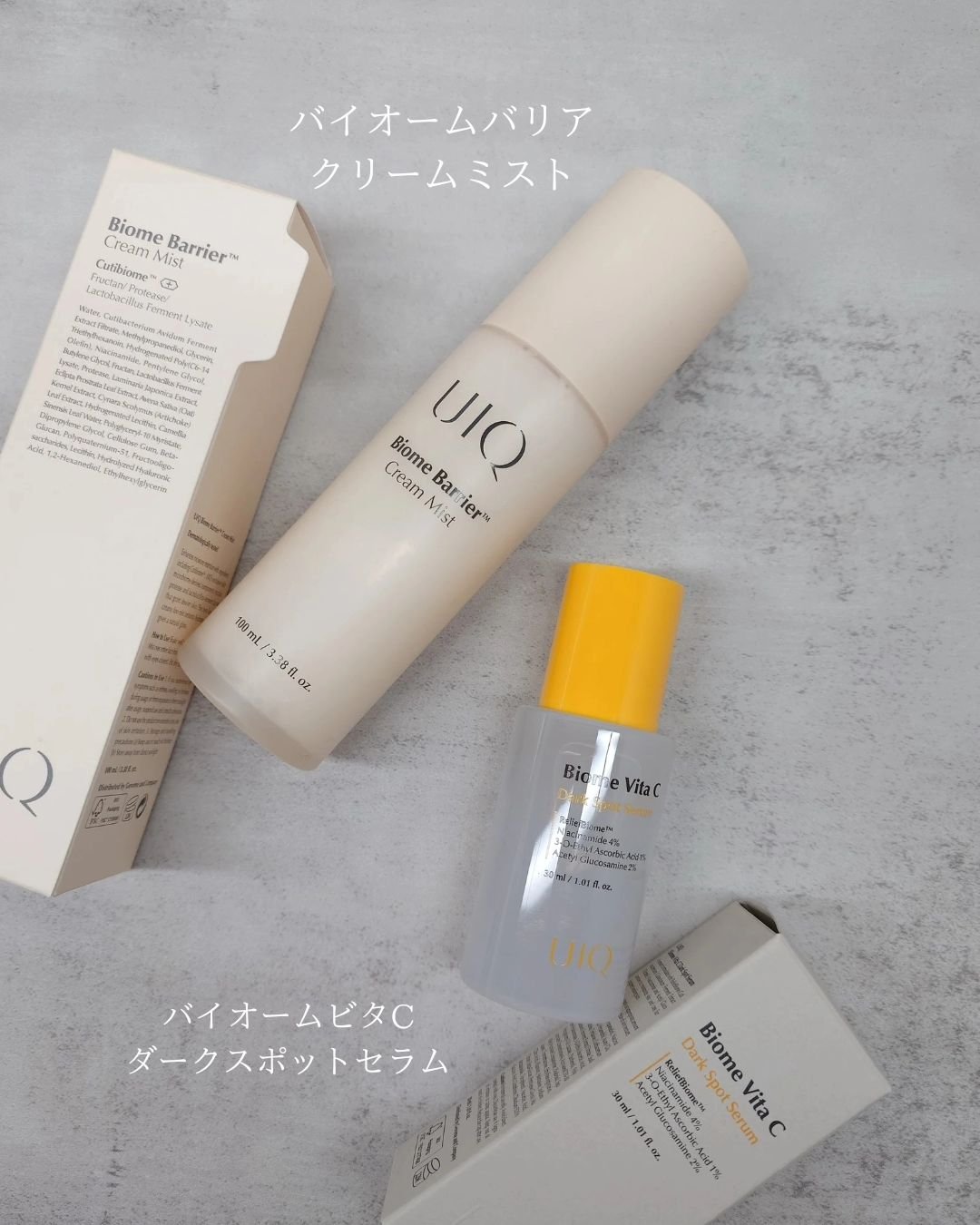 バイオームバリア クリームミスト/UIQ/ミスト状化粧水を使ったクチコミ（1枚目）