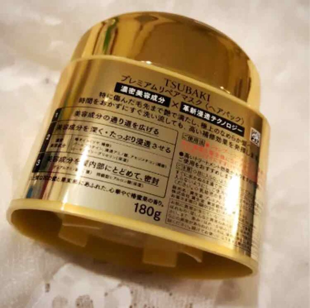 プレミアムリペアマスク(資生堂 プレミアムリペアマスク)/TSUBAKI/ヘアマスク・ヘアパックを使ったクチコミ(2枚目)
