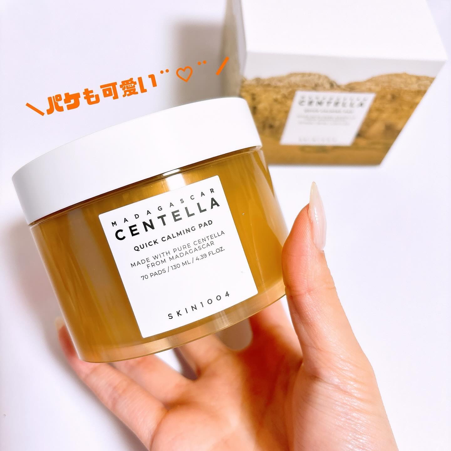 センテラ クイックカーミングパッド/SKIN1004/トナーパッドを使ったクチコミ（2枚目）