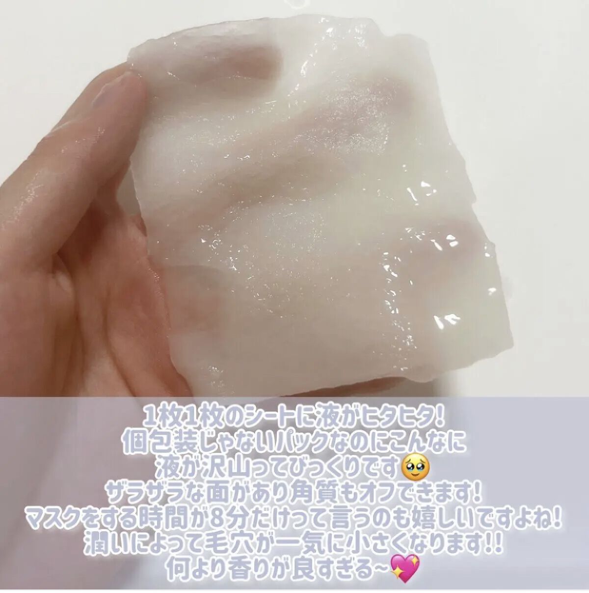 を使ったクチコミ（2枚目）