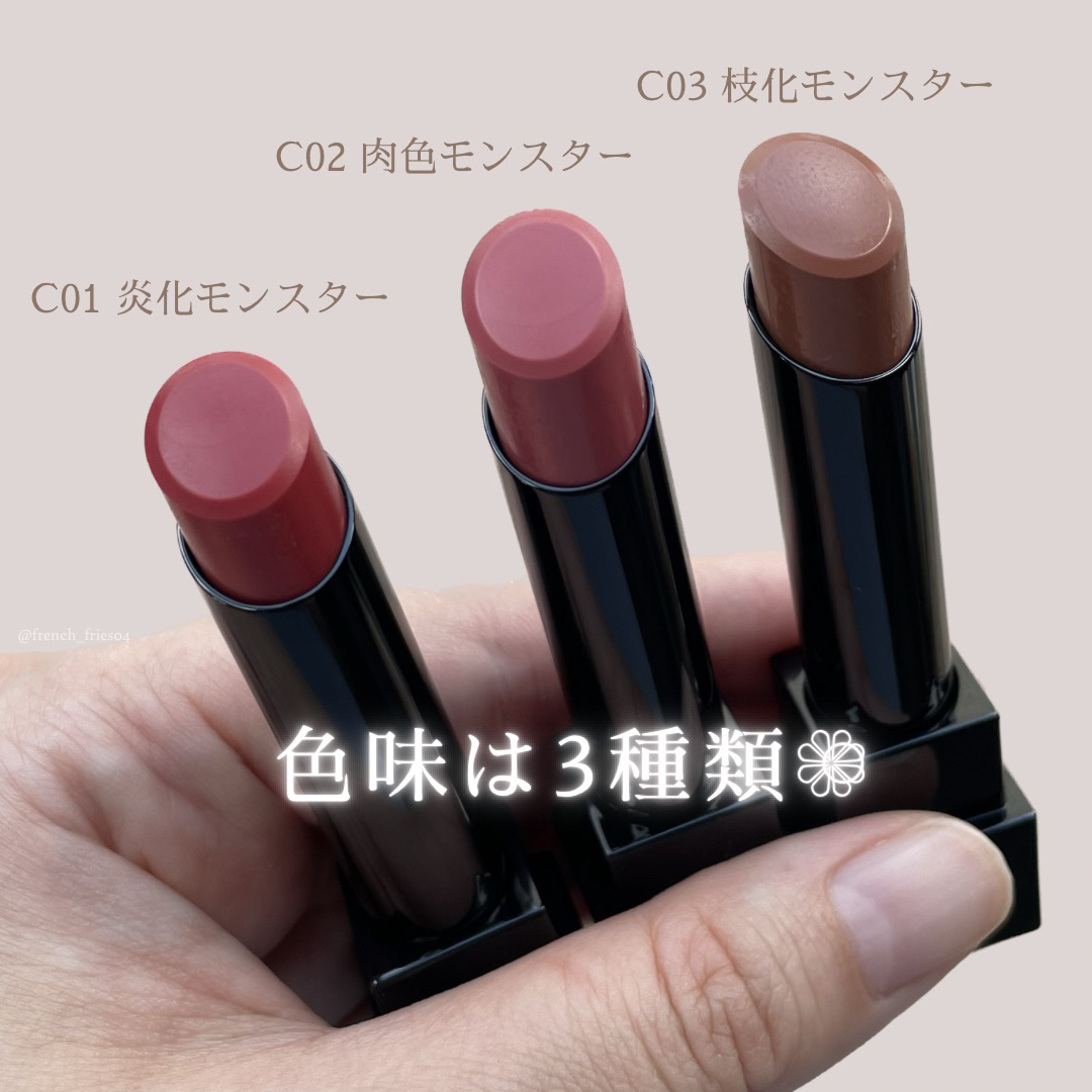 リップモンスター クリアトーン/KATE/口紅を使ったクチコミ（3枚目）