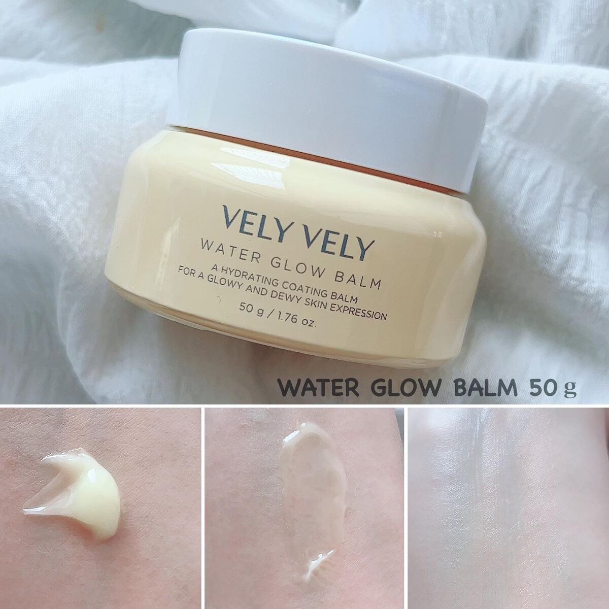ウォーターグローバーム/VELY VELY/フェイスクリームを使ったクチコミ（3枚目）