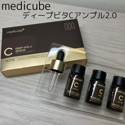 ディープビタCアンプル2.0/MEDICUBE/美容液を使ったクチコミ(1枚目)