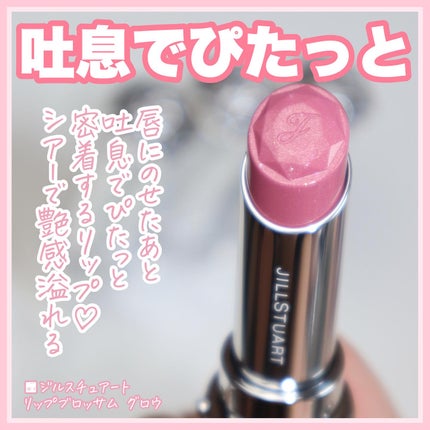 ジルスチュアート ブルーム ミックスブラッシュ コンパクト/JILL STUART/パウダーチークを使ったクチコミ(5枚目)