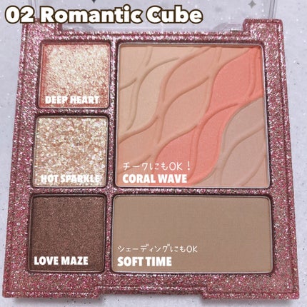 colorgram マルチキューブパレット/Colorgram/アイシャドウパレットを使ったクチコミ(5枚目)