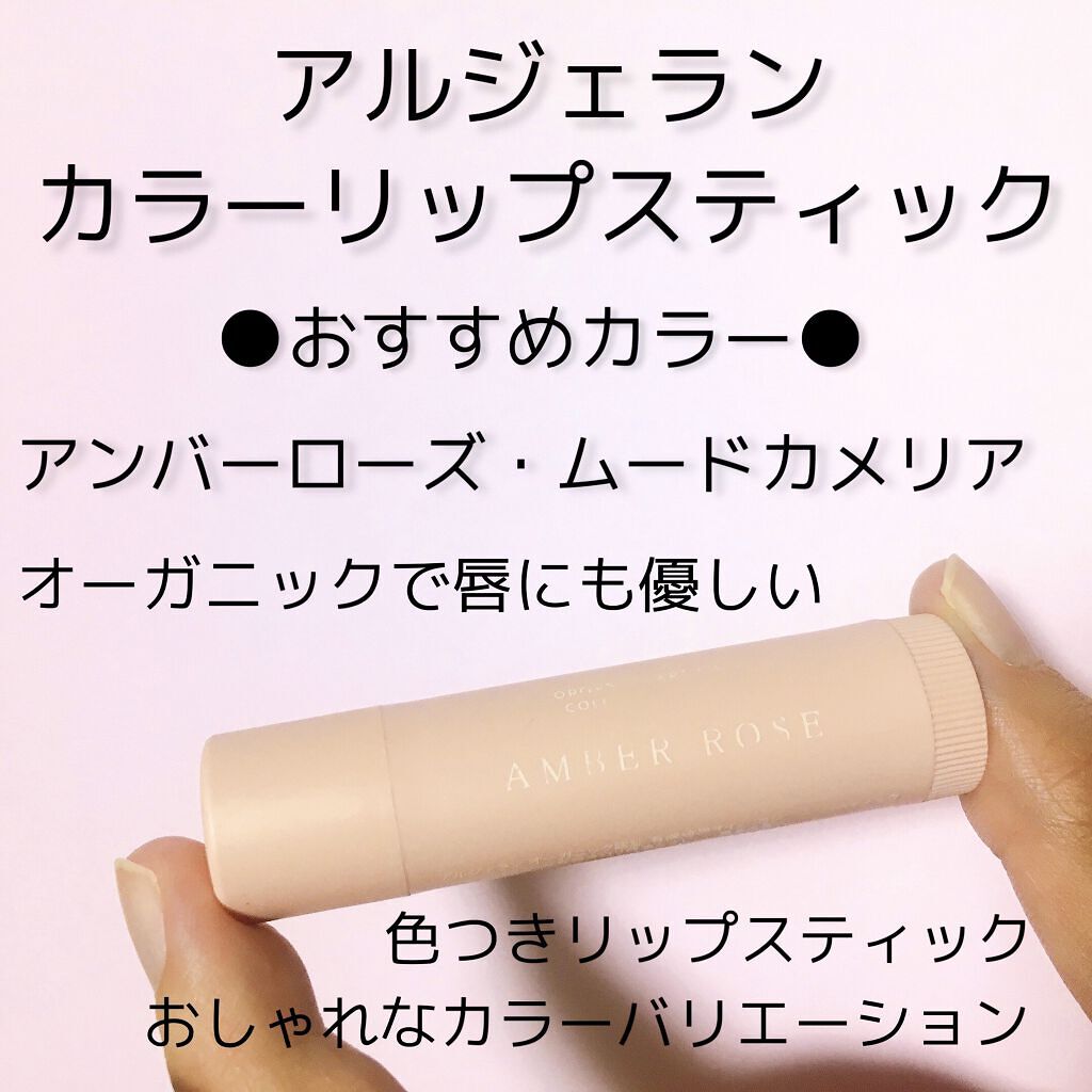 アピュー パステルブラッシャー/A’pieu/パウダーチークを使ったクチコミ（3枚目）