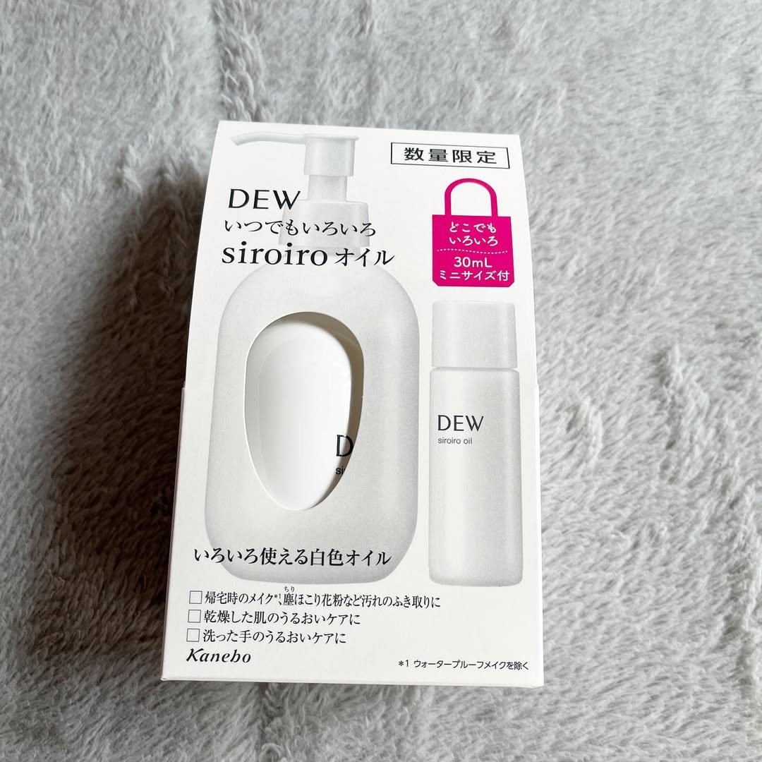 白色オイル/DEW/美容液を使ったクチコミ(1枚目)