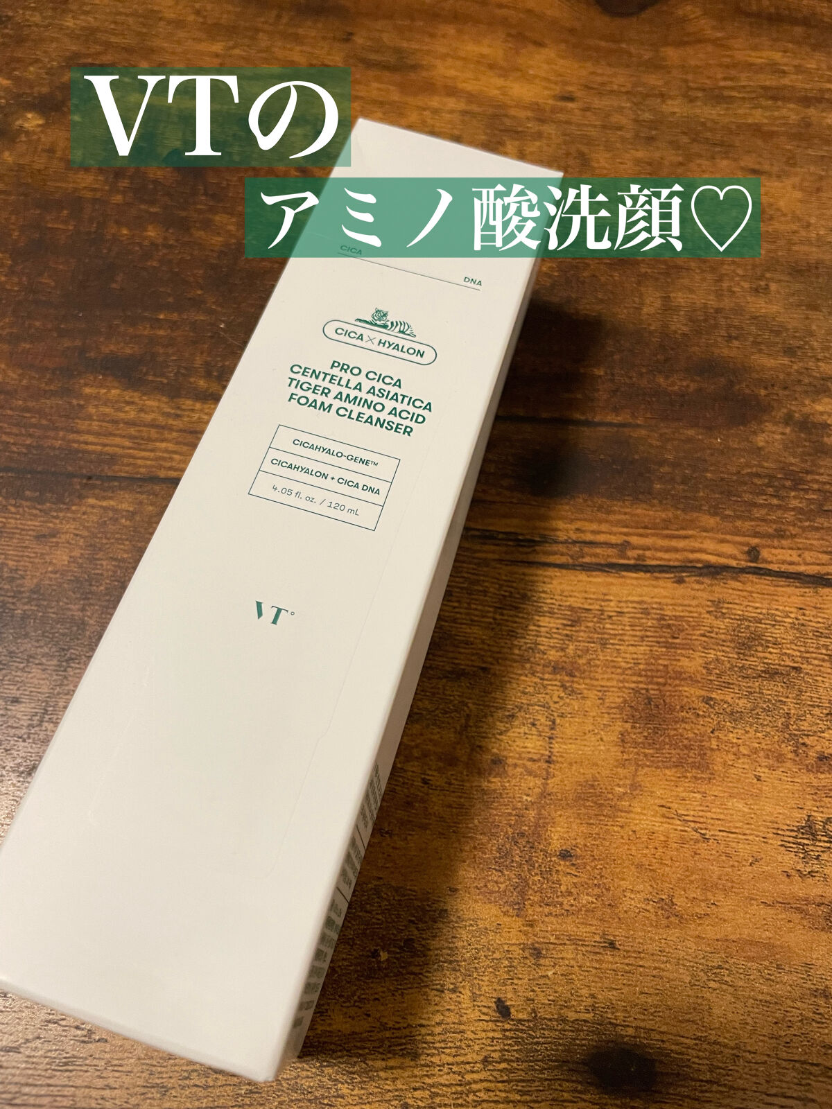 プロシカ アミノ酸 クレンジング フォーム/VT/洗顔フォームを使ったクチコミ（1枚目）