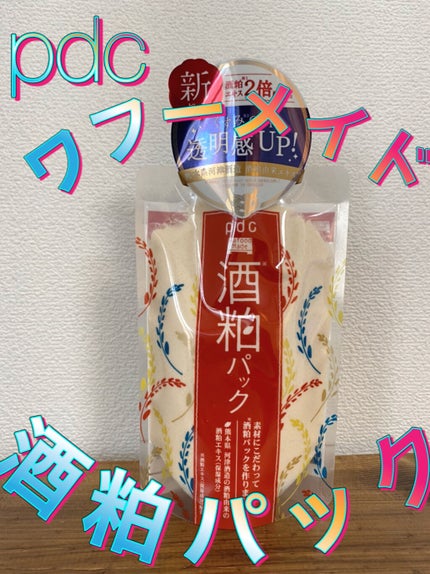 ワフードメイド 酒粕パック/pdc/洗い流すパック・マスクを使ったクチコミ(1枚目)