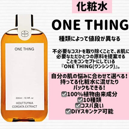 ワフードメイド 酒粕洗顔 N/pdc/洗顔フォームを使ったクチコミ(8枚目)