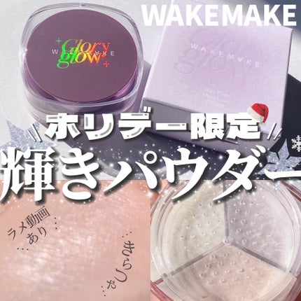 ã¹ãã€ãã£ã¯ãµãŒãã«ãã«ã©ãŒããŠããŒ/wakemake/ã«ãŒã¹ããŠããŒã䜿ã£ãã¯ãã³ãïŒ1æç®ïŒ