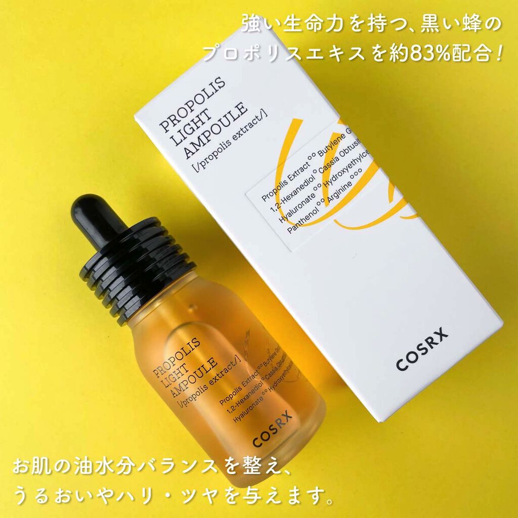 フルフィットプロポリスライトアンプル/COSRX/美容液を使ったクチコミ（3枚目）