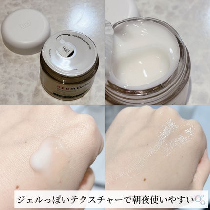 レッドブレミッシュ クリアスージングクリーム/Dr.G/フェイスクリームを使ったクチコミ(3枚目)