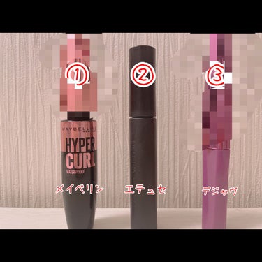 ボリューム エクスプレス ハイパーカール ウォータープルーフ N/MAYBELLINE NEW YORK/マスカラを使ったクチコミ（2枚目）