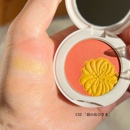 アイ & フェイスカラー CS/PAUL & JOE BEAUTE/アイシャドウパレットを使ったクチコミ(6枚目)