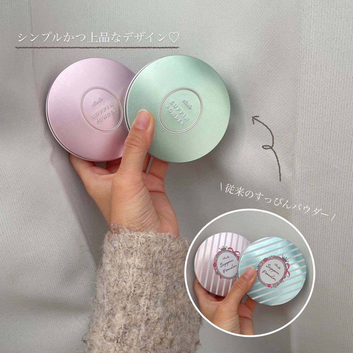 すっぴんパウダーC パステルローズの香り/クラブ/プレストパウダー by haruna