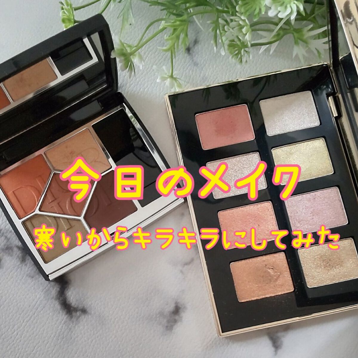 リュクス プレシャス メタルズ アイシャドウ パレット/BOBBI BROWN/アイシャドウパレットを使ったクチコミ（1枚目）