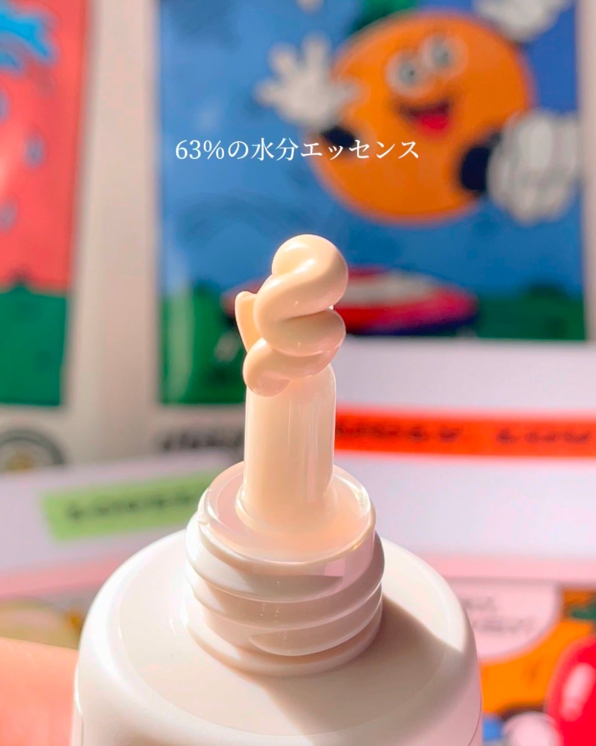 ウォッシュオフマスク キャロット/UGLY LOVELY/洗い流すパック・マスクを使ったクチコミ(4枚目)