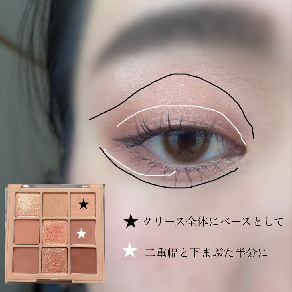 シャドウパレット/dasique/アイシャドウパレットを使ったクチコミ(2枚目)