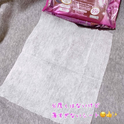 ヒアルロン酸配合メイク落としシート/DAISO/クレンジングシートを使ったクチコミ(2枚目)